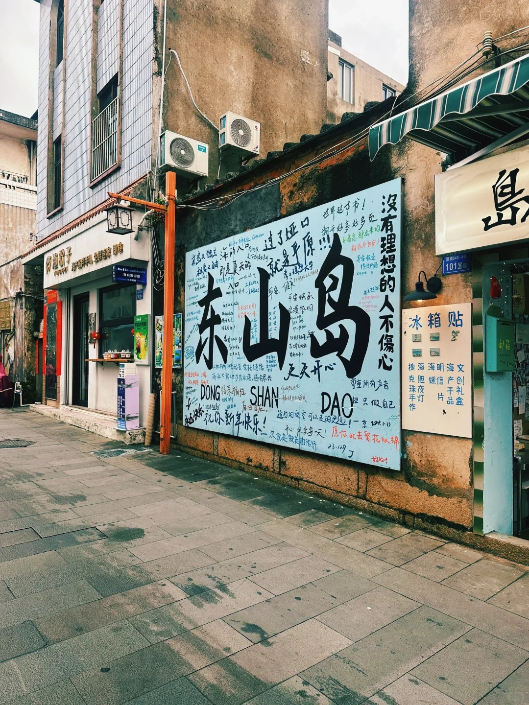 🌟【福建版小垦丁｜东山岛3天2夜避坑指南】